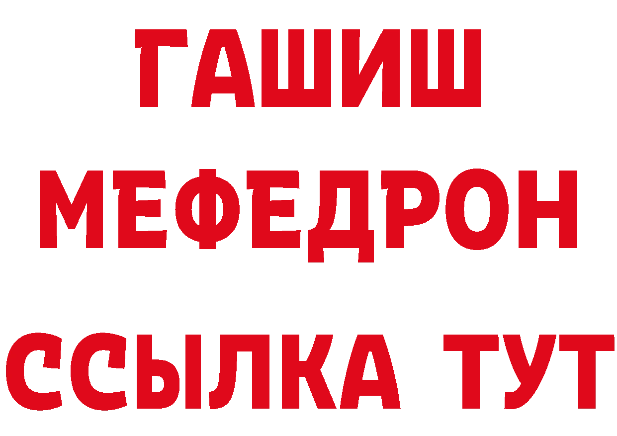 КЕТАМИН VHQ ТОР площадка hydra Льгов