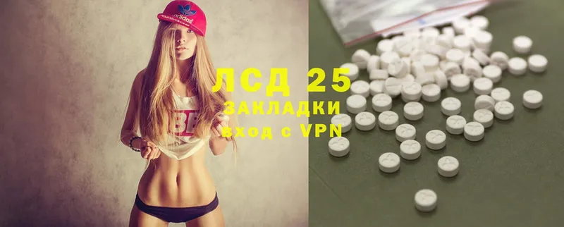 Лсд 25 экстази ecstasy  Льгов 