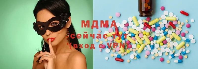 MDMA Molly  Льгов 